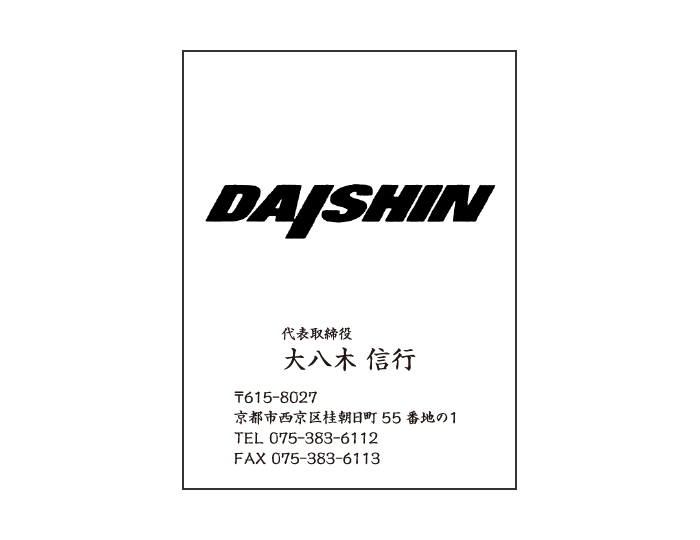DAISHIN